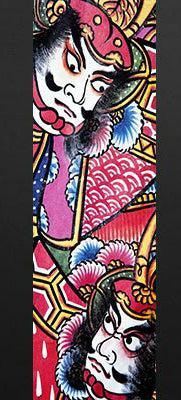 Motif samouraï Route mandarine